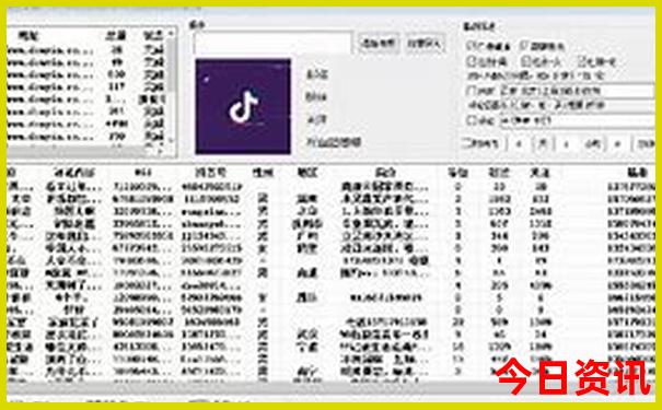 北京城中村有哪些地方